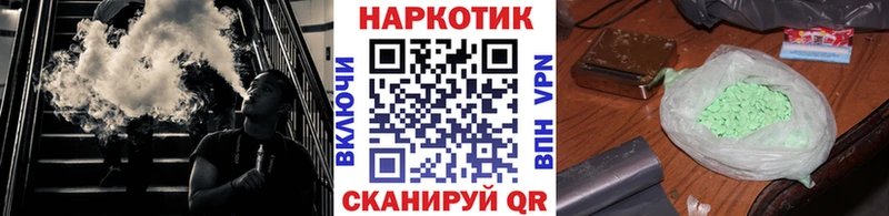 Сколько стоит Ржев ГАШ Псилоцибиновые грибы АМФЕТАМИН Кокаин Мефедрон СОЛЬ