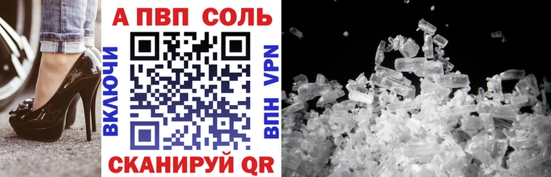 закладки Ржев А ПВП мука