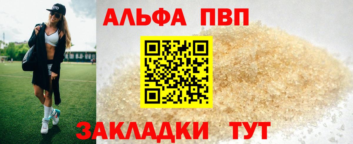 A-PVP СК КРИС Ржев