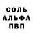 Alpha-PVP СК КРИС Pembe Ciftci