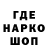 Героин гречка Shtepa Aleksandr