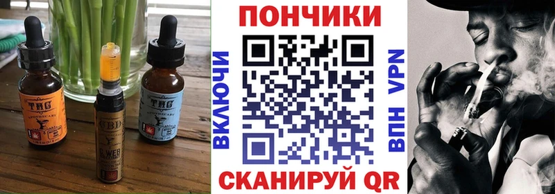 закладки  Ржев  Печенье с ТГК марихуана 
