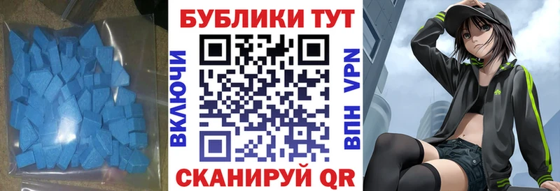 ЭКСТАЗИ 99%  цена   Ржев 