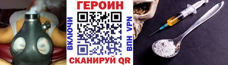 кракен маркетплейс наркота Ржев Героин Heroin