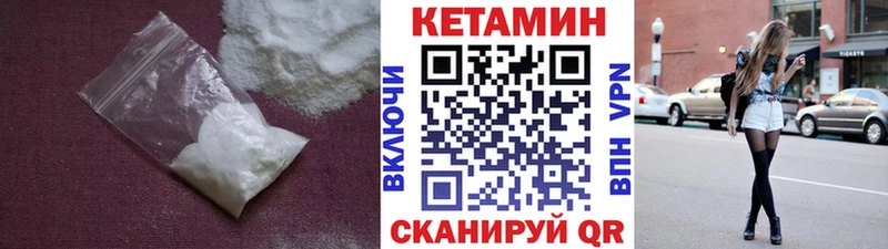 KRAKEN сайт  Ржев  Кетамин VHQ  купить  цена 