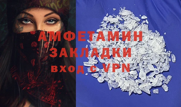 эйфоретик Новокубанск