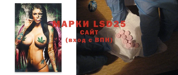 кокаин премиум Новозыбков