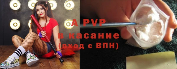 кокаин премиум Новозыбков