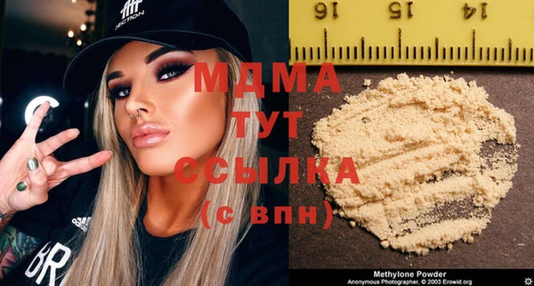 кокаин премиум Новозыбков