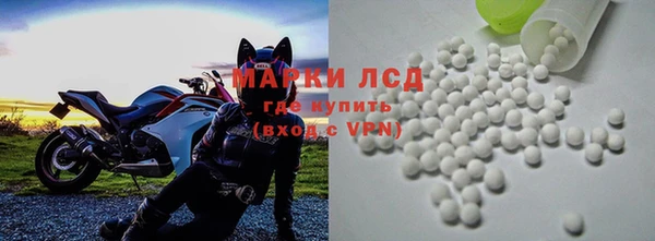 эйфоретик Новокубанск