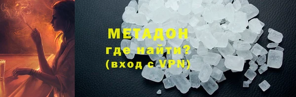 кокаин премиум Новозыбков