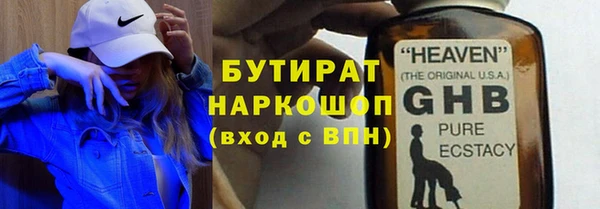 кокаин премиум Новозыбков