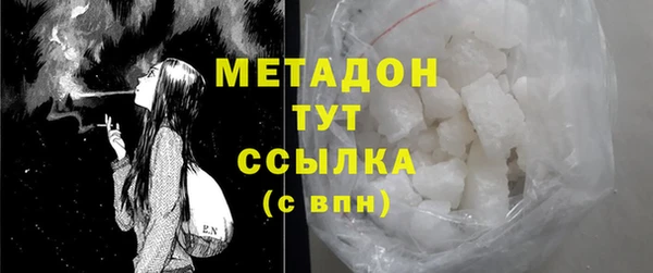эйфоретик Новокубанск