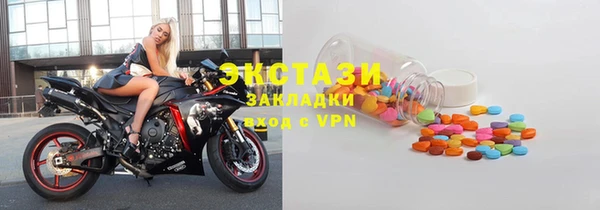 кокаин премиум Новозыбков