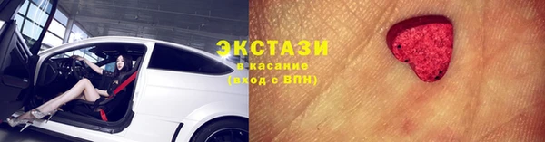 кокаин премиум Новозыбков