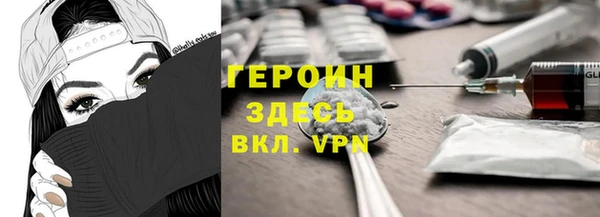 эйфоретик Новокубанск