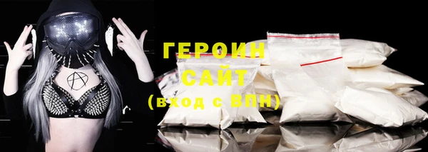 эйфоретик Новокубанск
