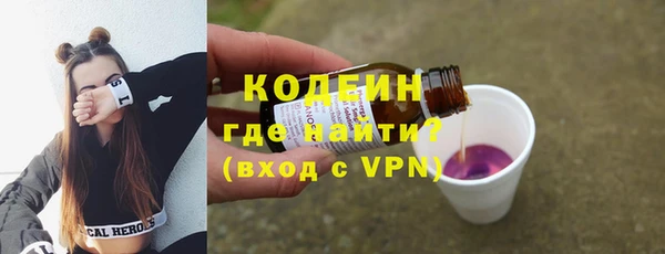 кокаин премиум Новозыбков