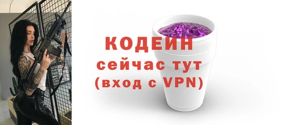 кокаин премиум Новозыбков