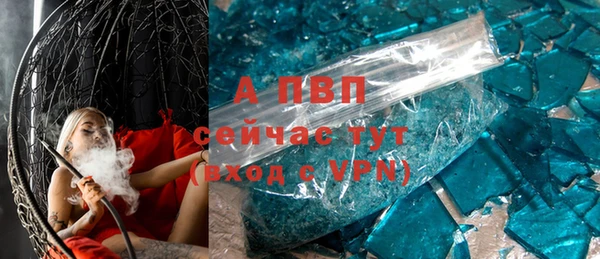 эйфоретик Новокубанск