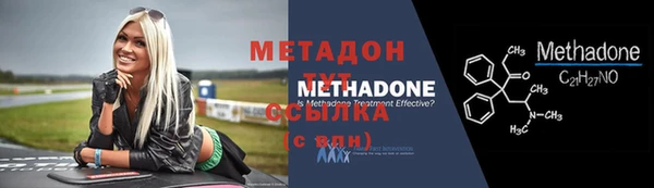 альфа пвп VHQ Верхнеуральск