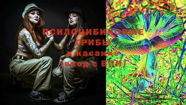 кокаин премиум Новозыбков