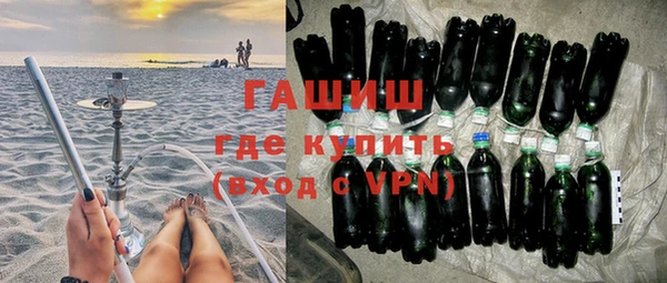 кокаин премиум Новозыбков