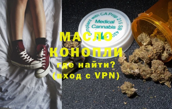 эйфоретик Новокубанск