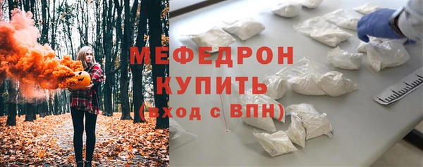 кокаин премиум Новозыбков