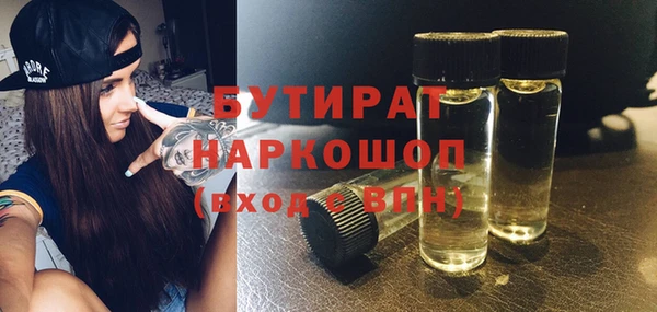 кокаин премиум Новозыбков