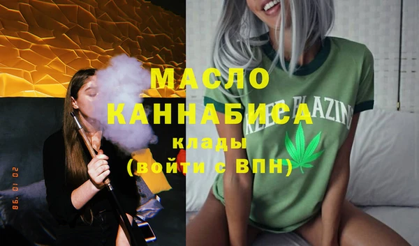 эйфоретик Новокубанск