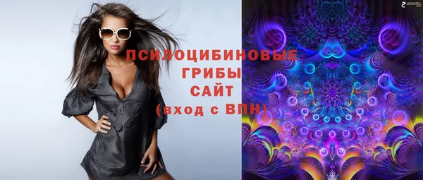 кокаин премиум Новозыбков
