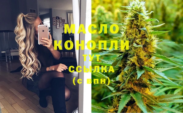 кокаин премиум Новозыбков