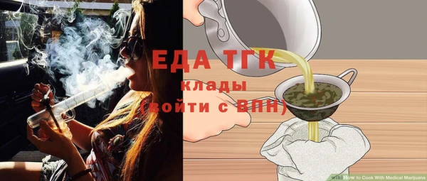 кристаллы Ельня