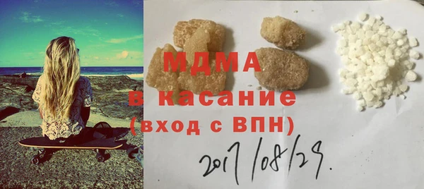 кокаин премиум Новозыбков