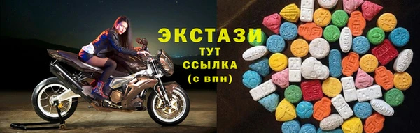 эйфоретик Новокубанск