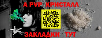 дживик Кумертау