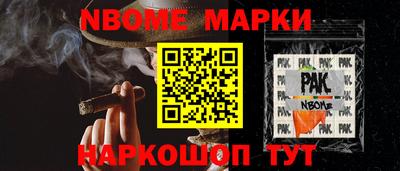 МДМА Кулебаки