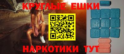 МДМА Кулебаки