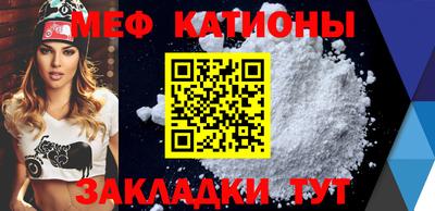 МДМА Кулебаки