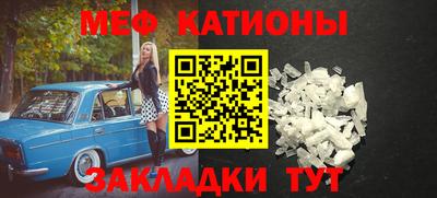 МДМА Кулебаки