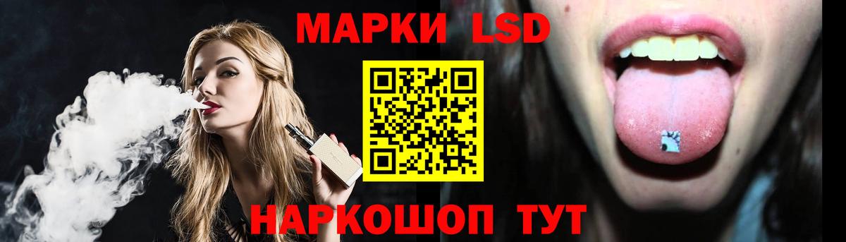 Ржев  ЛСД экстази кислота  Вход с VPN  LSD-25 экстази кислота 