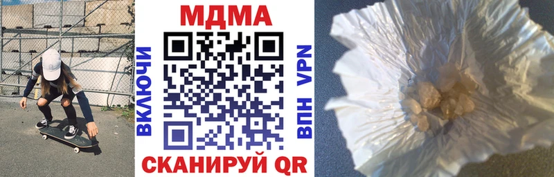 MDMA кристаллы  закладки  Ржев 