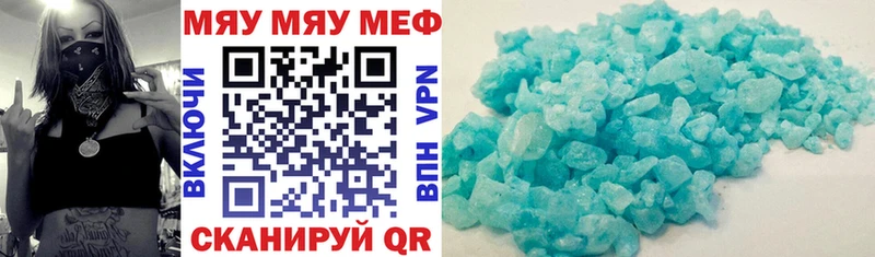 ОМГ ОМГ tor  Ржев  Мефедрон 4 MMC 