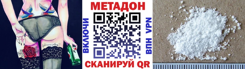 Метадон мёд  продажа наркотиков  Ржев 