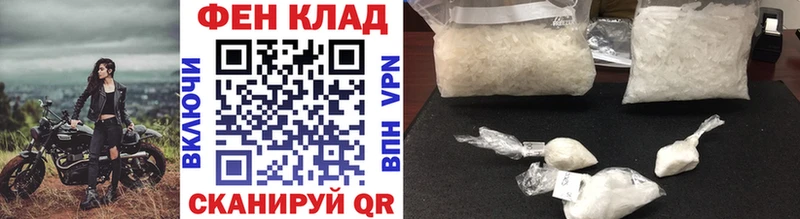 Первитин мет  Ржев 