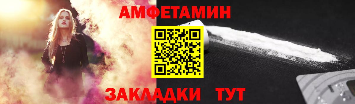 МЕТАМФЕТАМИН винт Ржев