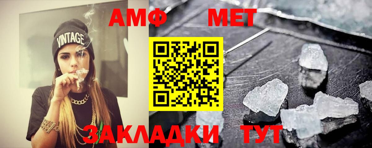 Первитин Декстрометамфетамин 99.9%  Вход с VPN  Ржев 