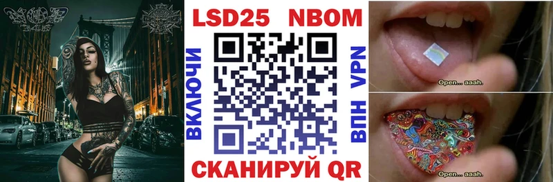 дарнет шоп  Ржев  MEGA ССЫЛКА  Марки N-bome 1500мкг 