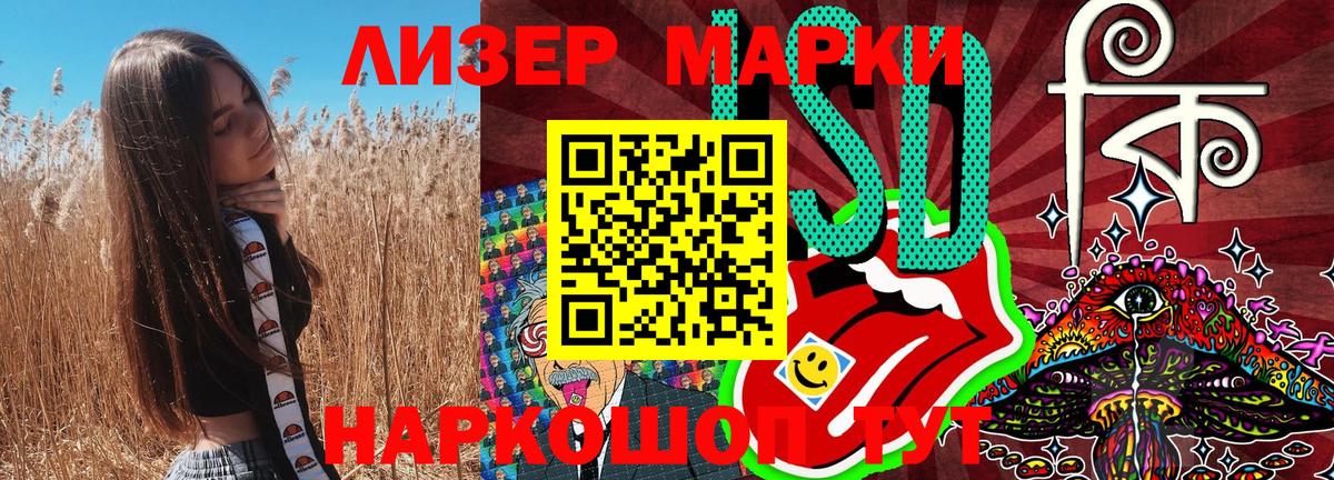 Ржев  Марки 25I-NBOMe 1,5мг  Вход с VPN  Марки 25I-NBOMe 1,5мг 